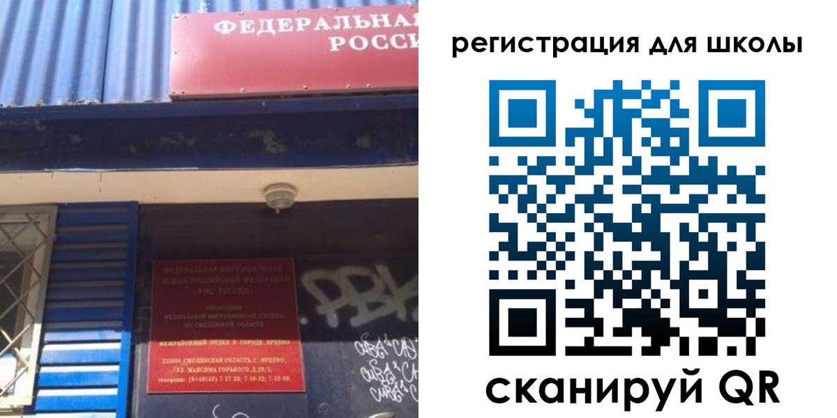 регистрация в Ртищево